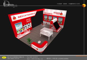 定制個性展臺 讓您的產(chǎn)品在市場中脫穎而出