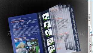 長春市格致廣告設(shè)計工作室 專業(yè)代理代辦與創(chuàng)意設(shè)計服務(wù)