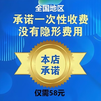 崇州市代理記賬與廣告設(shè)計代辦流程詳解