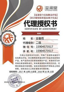 與小S同行，定格青春，共贏未來 全國誠招品牌代理商