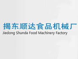 福建廈門劉先生尋求代理揭東順達食品機械廠產(chǎn)品意向書