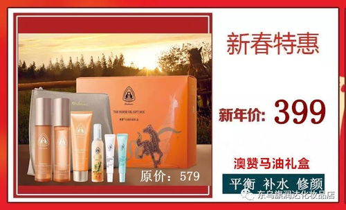 2019年貨節 把愛帶回家，日用品銷售新風尚