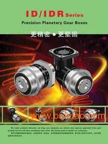 行星減速機全攻略 核心用途、專業選型指南與高性價比廠家推薦